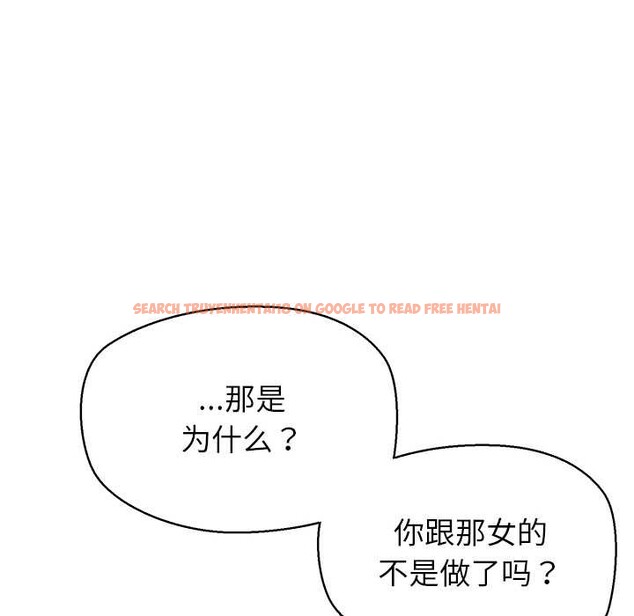 查看漫画公主殿下要收種子啦!/公主搶孕大作戰 - 第12話 - sayhentaiz.net中的4087769图片 查看漫画公主殿下要收種子啦!/公主搶孕大作戰 - 第12話 - sayhentaiz.net中的4087769图片