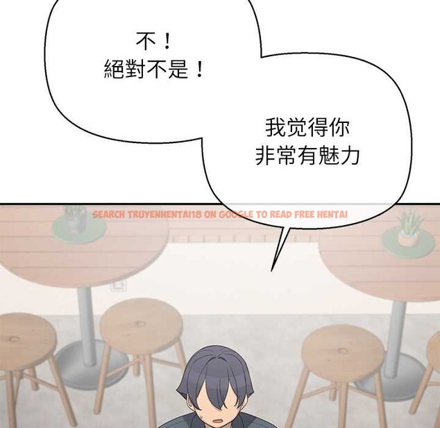 查看漫画公主殿下要收種子啦!/公主搶孕大作戰 - 第12話 - sayhentaiz.net中的4087773图片 查看漫画公主殿下要收種子啦!/公主搶孕大作戰 - 第12話 - sayhentaiz.net中的4087773图片