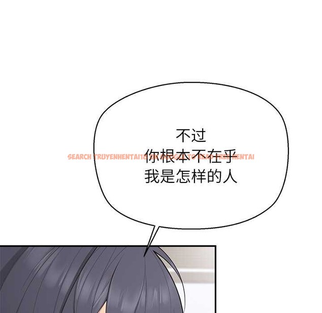 查看漫画公主殿下要收種子啦!/公主搶孕大作戰 - 第12話 - sayhentaiz.net中的4087776图片 查看漫画公主殿下要收種子啦!/公主搶孕大作戰 - 第12話 - sayhentaiz.net中的4087776图片