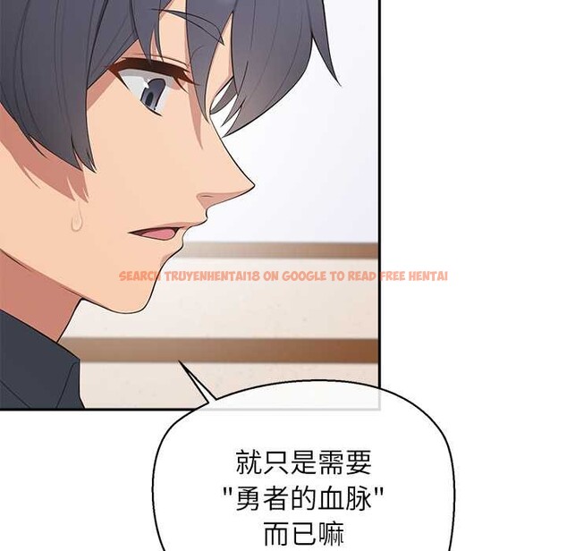 查看漫画公主殿下要收種子啦!/公主搶孕大作戰 - 第12話 - sayhentaiz.net中的4087777图片 查看漫画公主殿下要收種子啦!/公主搶孕大作戰 - 第12話 - sayhentaiz.net中的4087777图片