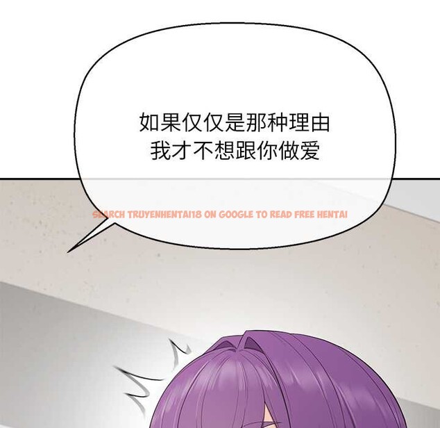 查看漫画公主殿下要收種子啦!/公主搶孕大作戰 - 第12話 - sayhentaiz.net中的4087779图片 查看漫画公主殿下要收種子啦!/公主搶孕大作戰 - 第12話 - sayhentaiz.net中的4087779图片