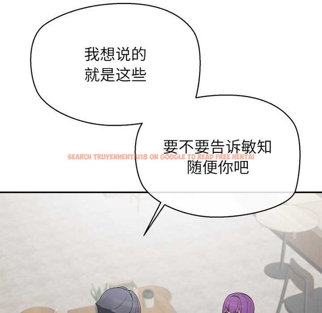 查看漫画公主殿下要收種子啦!/公主搶孕大作戰 - 第12話 - sayhentaiz.net中的4087786图片 查看漫画公主殿下要收種子啦!/公主搶孕大作戰 - 第12話 - sayhentaiz.net中的4087786图片