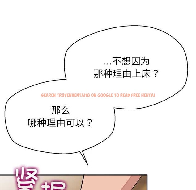 查看漫画公主殿下要收種子啦!/公主搶孕大作戰 - 第12話 - sayhentaiz.net中的4087795图片 查看漫画公主殿下要收種子啦!/公主搶孕大作戰 - 第12話 - sayhentaiz.net中的4087795图片