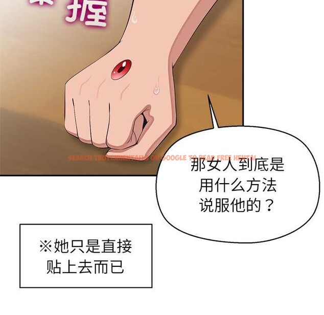 查看漫画公主殿下要收種子啦!/公主搶孕大作戰 - 第12話 - sayhentaiz.net中的4087796图片 查看漫画公主殿下要收種子啦!/公主搶孕大作戰 - 第12話 - sayhentaiz.net中的4087796图片