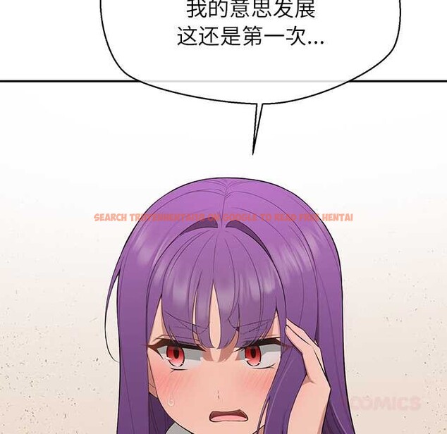 查看漫画公主殿下要收種子啦!/公主搶孕大作戰 - 第12話 - sayhentaiz.net中的4087798图片 查看漫画公主殿下要收種子啦!/公主搶孕大作戰 - 第12話 - sayhentaiz.net中的4087798图片