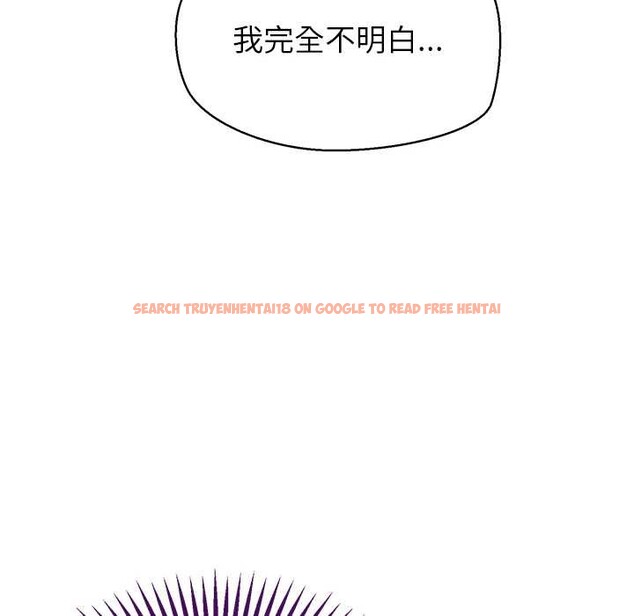 查看漫画公主殿下要收種子啦!/公主搶孕大作戰 - 第12話 - sayhentaiz.net中的4087800图片 查看漫画公主殿下要收種子啦!/公主搶孕大作戰 - 第12話 - sayhentaiz.net中的4087800图片