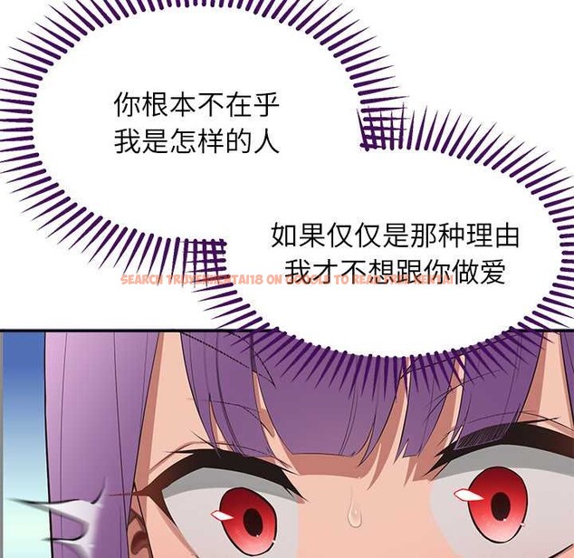 查看漫画公主殿下要收種子啦!/公主搶孕大作戰 - 第12話 - sayhentaiz.net中的4087801图片 查看漫画公主殿下要收種子啦!/公主搶孕大作戰 - 第12話 - sayhentaiz.net中的4087801图片