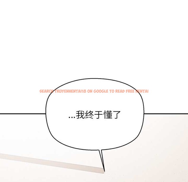 查看漫画公主殿下要收種子啦!/公主搶孕大作戰 - 第12話 - sayhentaiz.net中的4087803图片 查看漫画公主殿下要收種子啦!/公主搶孕大作戰 - 第12話 - sayhentaiz.net中的4087803图片