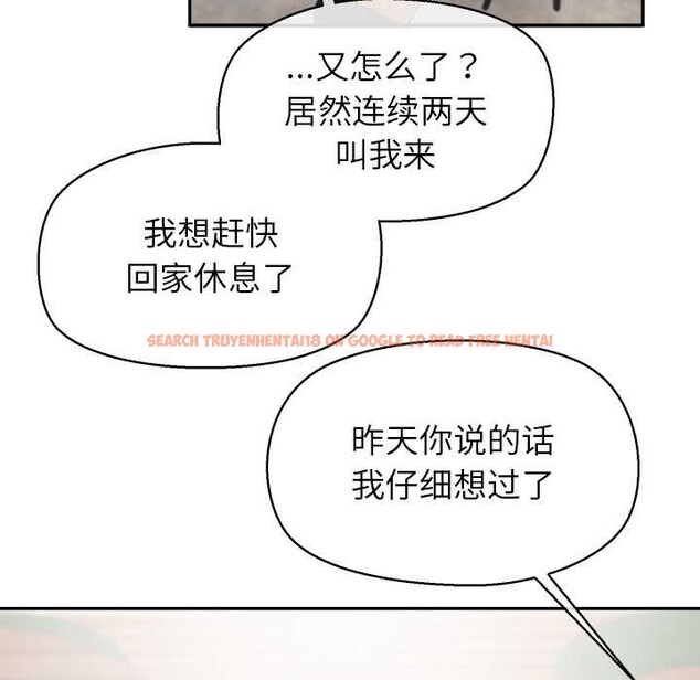 查看漫画公主殿下要收種子啦!/公主搶孕大作戰 - 第12話 - sayhentaiz.net中的4087807图片 查看漫画公主殿下要收種子啦!/公主搶孕大作戰 - 第12話 - sayhentaiz.net中的4087807图片