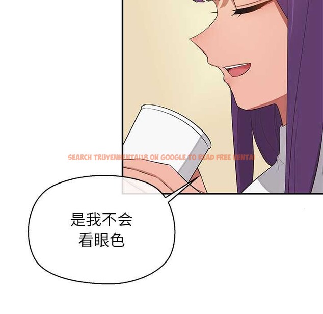 查看漫画公主殿下要收種子啦!/公主搶孕大作戰 - 第12話 - sayhentaiz.net中的4087811图片 查看漫画公主殿下要收種子啦!/公主搶孕大作戰 - 第12話 - sayhentaiz.net中的4087811图片