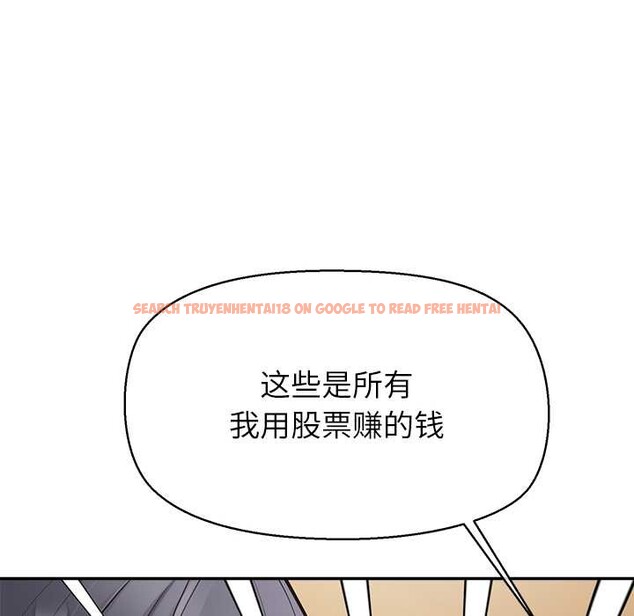 查看漫画公主殿下要收種子啦!/公主搶孕大作戰 - 第12話 - sayhentaiz.net中的4087812图片 查看漫画公主殿下要收種子啦!/公主搶孕大作戰 - 第12話 - sayhentaiz.net中的4087812图片