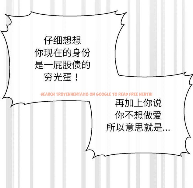 查看漫画公主殿下要收種子啦!/公主搶孕大作戰 - 第12話 - sayhentaiz.net中的4087815图片 查看漫画公主殿下要收種子啦!/公主搶孕大作戰 - 第12話 - sayhentaiz.net中的4087815图片