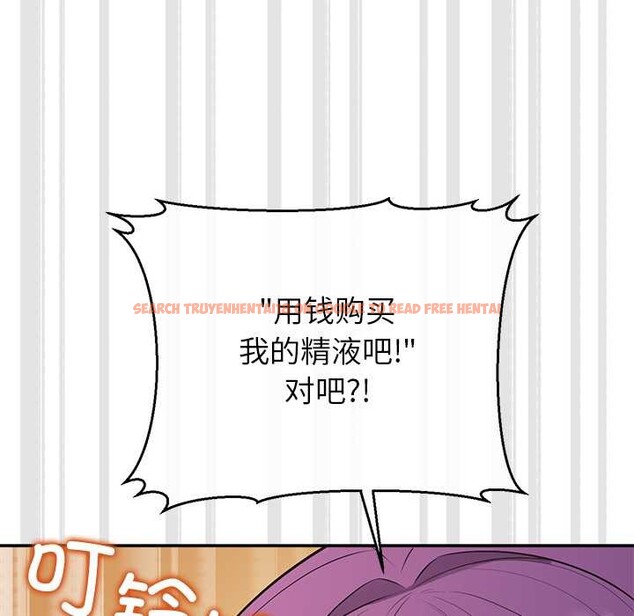 查看漫画公主殿下要收種子啦!/公主搶孕大作戰 - 第12話 - sayhentaiz.net中的4087816图片 查看漫画公主殿下要收種子啦!/公主搶孕大作戰 - 第12話 - sayhentaiz.net中的4087816图片