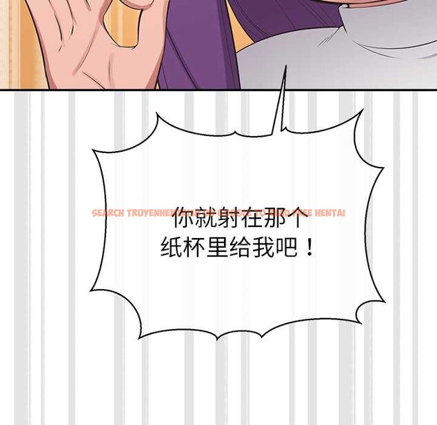 查看漫画公主殿下要收種子啦!/公主搶孕大作戰 - 第12話 - sayhentaiz.net中的4087818图片 查看漫画公主殿下要收種子啦!/公主搶孕大作戰 - 第12話 - sayhentaiz.net中的4087818图片