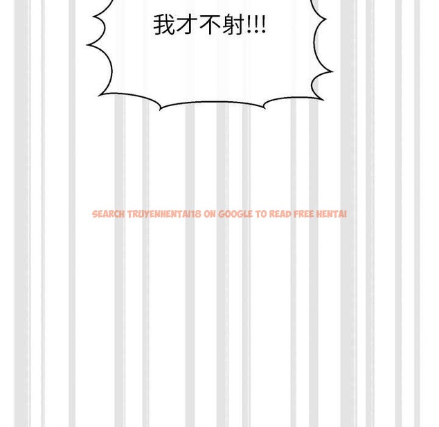 查看漫画公主殿下要收種子啦!/公主搶孕大作戰 - 第12話 - sayhentaiz.net中的4087821图片 查看漫画公主殿下要收種子啦!/公主搶孕大作戰 - 第12話 - sayhentaiz.net中的4087821图片