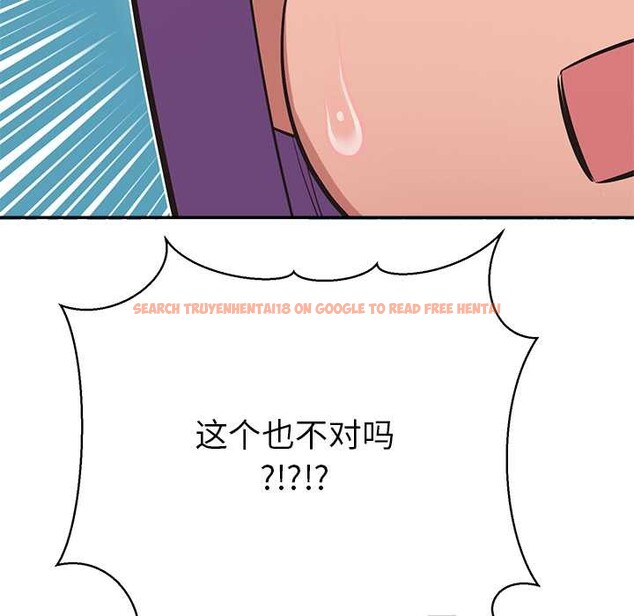 查看漫画公主殿下要收種子啦!/公主搶孕大作戰 - 第12話 - sayhentaiz.net中的4087824图片 查看漫画公主殿下要收種子啦!/公主搶孕大作戰 - 第12話 - sayhentaiz.net中的4087824图片