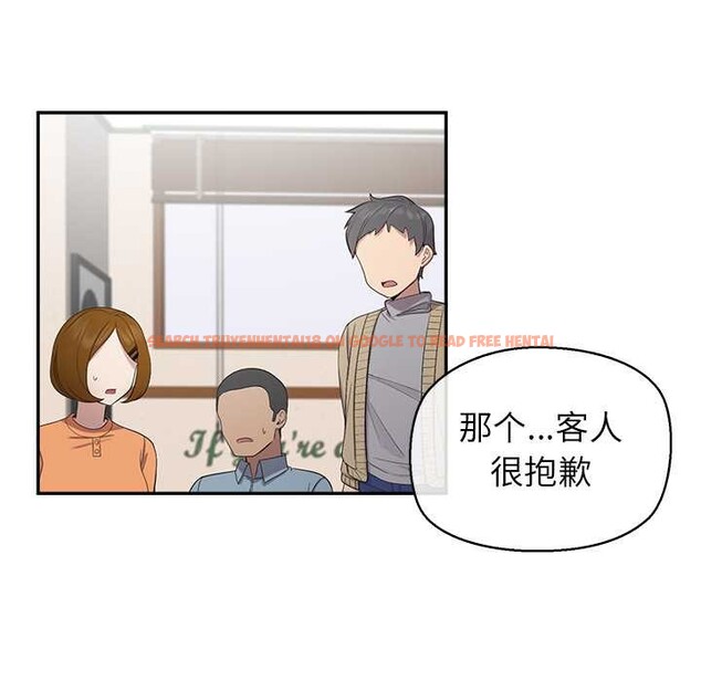 查看漫画公主殿下要收種子啦!/公主搶孕大作戰 - 第12話 - sayhentaiz.net中的4087826图片 查看漫画公主殿下要收種子啦!/公主搶孕大作戰 - 第12話 - sayhentaiz.net中的4087826图片