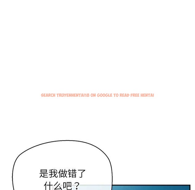 查看漫画公主殿下要收種子啦!/公主搶孕大作戰 - 第12話 - sayhentaiz.net中的4087831图片 查看漫画公主殿下要收種子啦!/公主搶孕大作戰 - 第12話 - sayhentaiz.net中的4087831图片