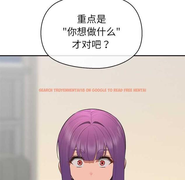 查看漫画公主殿下要收種子啦!/公主搶孕大作戰 - 第12話 - sayhentaiz.net中的4087842图片 查看漫画公主殿下要收種子啦!/公主搶孕大作戰 - 第12話 - sayhentaiz.net中的4087842图片