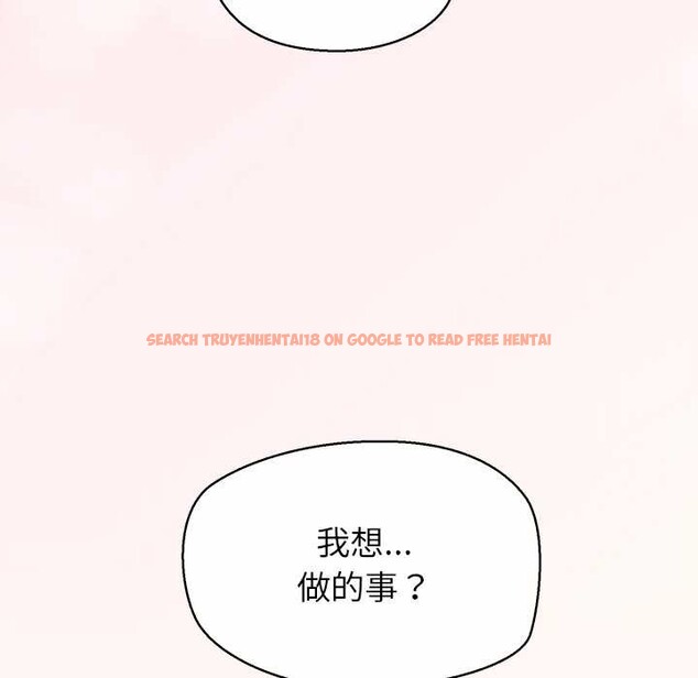 查看漫画公主殿下要收種子啦!/公主搶孕大作戰 - 第12話 - sayhentaiz.net中的4087846图片 查看漫画公主殿下要收種子啦!/公主搶孕大作戰 - 第12話 - sayhentaiz.net中的4087846图片