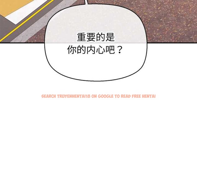 查看漫画公主殿下要收種子啦!/公主搶孕大作戰 - 第13話 - sayhentaiz.net中的4111121图片 查看漫画公主殿下要收種子啦!/公主搶孕大作戰 - 第13話 - sayhentaiz.net中的4111121图片