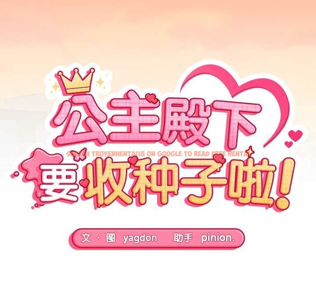 查看漫画公主殿下要收種子啦!/公主搶孕大作戰 - 第13話 - sayhentaiz.net中的4111131图片 查看漫画公主殿下要收種子啦!/公主搶孕大作戰 - 第13話 - sayhentaiz.net中的4111131图片