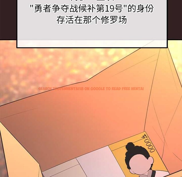 查看漫画公主殿下要收種子啦!/公主搶孕大作戰 - 第13話 - sayhentaiz.net中的4111137图片 查看漫画公主殿下要收種子啦!/公主搶孕大作戰 - 第13話 - sayhentaiz.net中的4111137图片