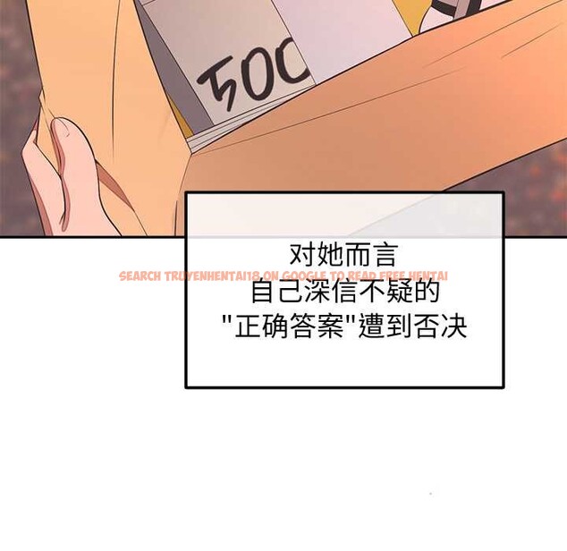 查看漫画公主殿下要收種子啦!/公主搶孕大作戰 - 第13話 - sayhentaiz.net中的4111138图片 查看漫画公主殿下要收種子啦!/公主搶孕大作戰 - 第13話 - sayhentaiz.net中的4111138图片