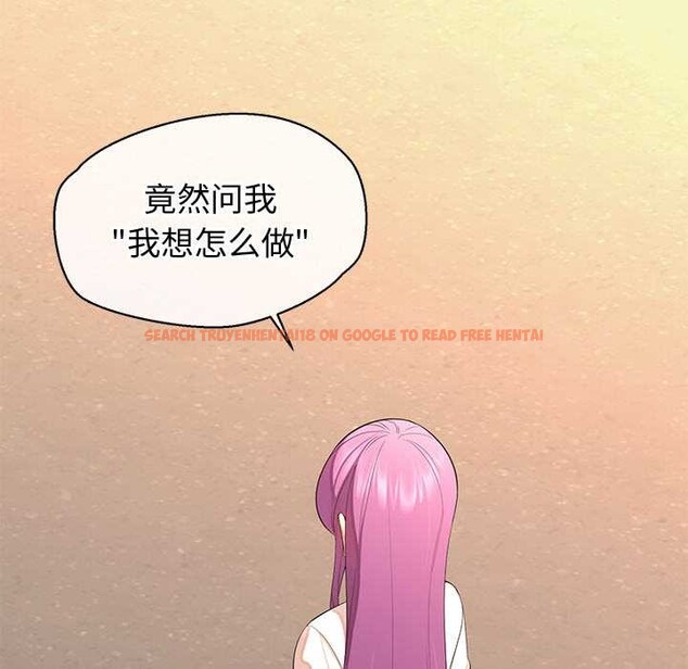 查看漫画公主殿下要收種子啦!/公主搶孕大作戰 - 第13話 - sayhentaiz.net中的4111140图片 查看漫画公主殿下要收種子啦!/公主搶孕大作戰 - 第13話 - sayhentaiz.net中的4111140图片