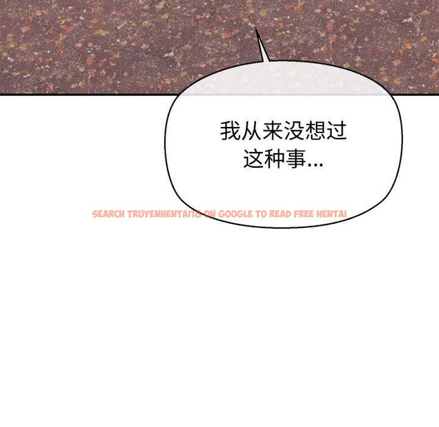 查看漫画公主殿下要收種子啦!/公主搶孕大作戰 - 第13話 - sayhentaiz.net中的4111142图片 查看漫画公主殿下要收種子啦!/公主搶孕大作戰 - 第13話 - sayhentaiz.net中的4111142图片