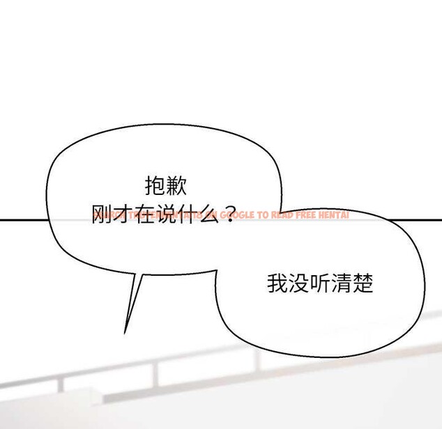 查看漫画公主殿下要收種子啦!/公主搶孕大作戰 - 第13話 - sayhentaiz.net中的4111148图片 查看漫画公主殿下要收種子啦!/公主搶孕大作戰 - 第13話 - sayhentaiz.net中的4111148图片