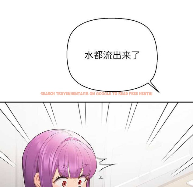 查看漫画公主殿下要收種子啦!/公主搶孕大作戰 - 第13話 - sayhentaiz.net中的4111151图片 查看漫画公主殿下要收種子啦!/公主搶孕大作戰 - 第13話 - sayhentaiz.net中的4111151图片