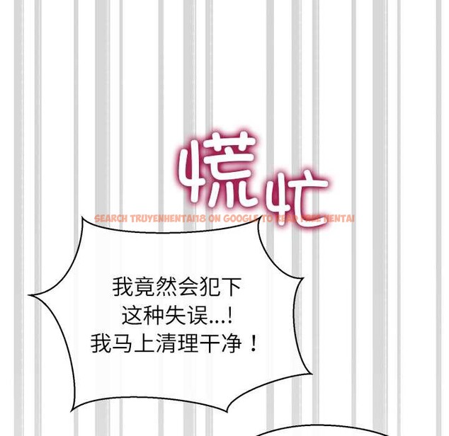 查看漫画公主殿下要收種子啦!/公主搶孕大作戰 - 第13話 - sayhentaiz.net中的4111153图片 查看漫画公主殿下要收種子啦!/公主搶孕大作戰 - 第13話 - sayhentaiz.net中的4111153图片