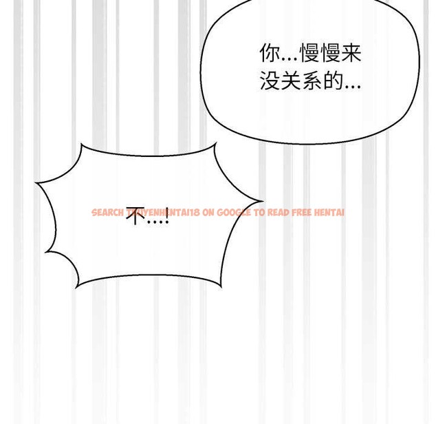 查看漫画公主殿下要收種子啦!/公主搶孕大作戰 - 第13話 - sayhentaiz.net中的4111154图片 查看漫画公主殿下要收種子啦!/公主搶孕大作戰 - 第13話 - sayhentaiz.net中的4111154图片