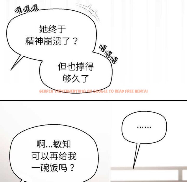 查看漫画公主殿下要收種子啦!/公主搶孕大作戰 - 第13話 - sayhentaiz.net中的4111155图片 查看漫画公主殿下要收種子啦!/公主搶孕大作戰 - 第13話 - sayhentaiz.net中的4111155图片