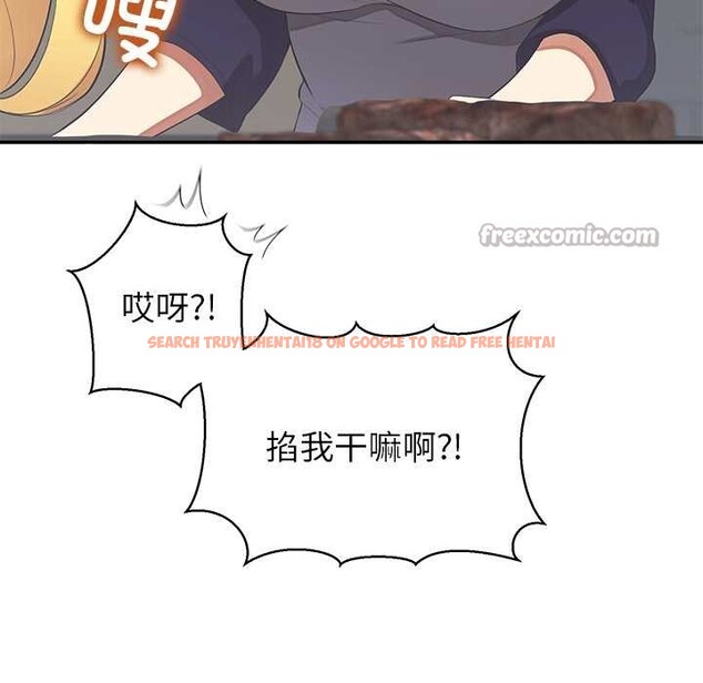 查看漫画公主殿下要收種子啦!/公主搶孕大作戰 - 第13話 - sayhentaiz.net中的4111157图片 查看漫画公主殿下要收種子啦!/公主搶孕大作戰 - 第13話 - sayhentaiz.net中的4111157图片