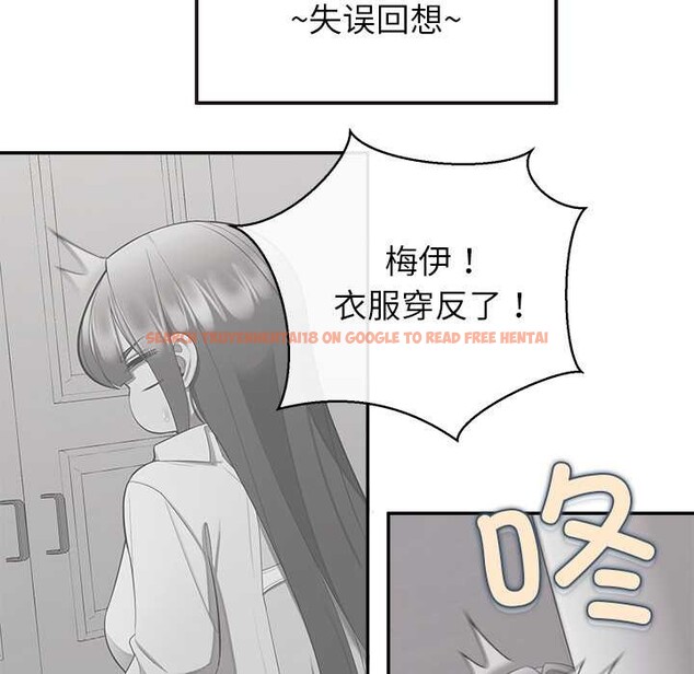 查看漫画公主殿下要收種子啦!/公主搶孕大作戰 - 第13話 - sayhentaiz.net中的4111165图片 查看漫画公主殿下要收種子啦!/公主搶孕大作戰 - 第13話 - sayhentaiz.net中的4111165图片