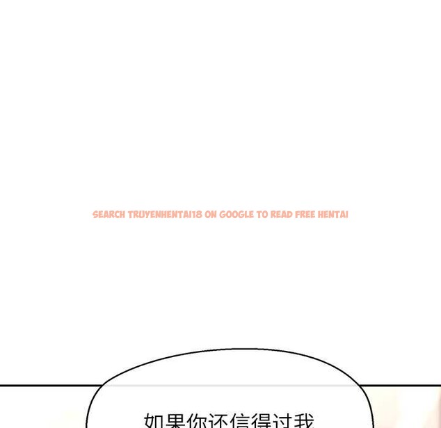 查看漫画公主殿下要收種子啦!/公主搶孕大作戰 - 第13話 - sayhentaiz.net中的4111167图片 查看漫画公主殿下要收種子啦!/公主搶孕大作戰 - 第13話 - sayhentaiz.net中的4111167图片