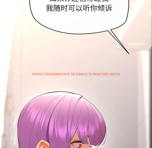 查看漫画公主殿下要收種子啦!/公主搶孕大作戰 - 第13話 - sayhentaiz.net中的4111168图片 查看漫画公主殿下要收種子啦!/公主搶孕大作戰 - 第13話 - sayhentaiz.net中的4111168图片