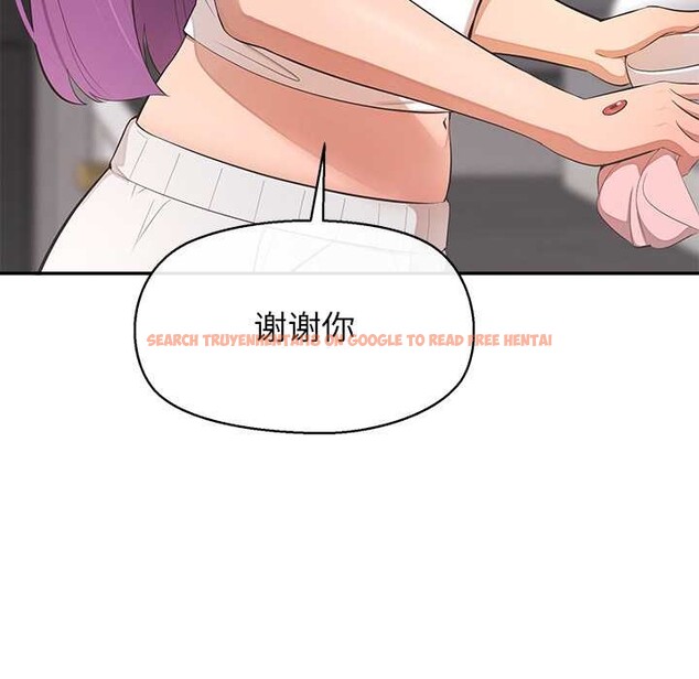 查看漫画公主殿下要收種子啦!/公主搶孕大作戰 - 第13話 - sayhentaiz.net中的4111170图片 查看漫画公主殿下要收種子啦!/公主搶孕大作戰 - 第13話 - sayhentaiz.net中的4111170图片