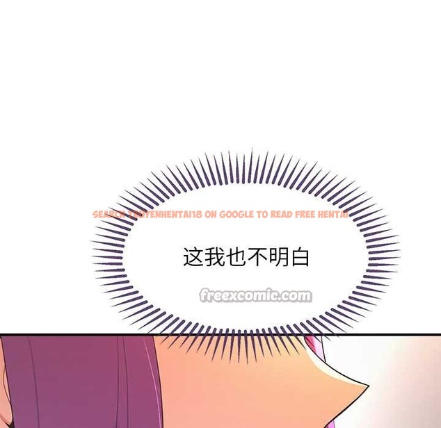 查看漫画公主殿下要收種子啦!/公主搶孕大作戰 - 第13話 - sayhentaiz.net中的4111171图片 查看漫画公主殿下要收種子啦!/公主搶孕大作戰 - 第13話 - sayhentaiz.net中的4111171图片