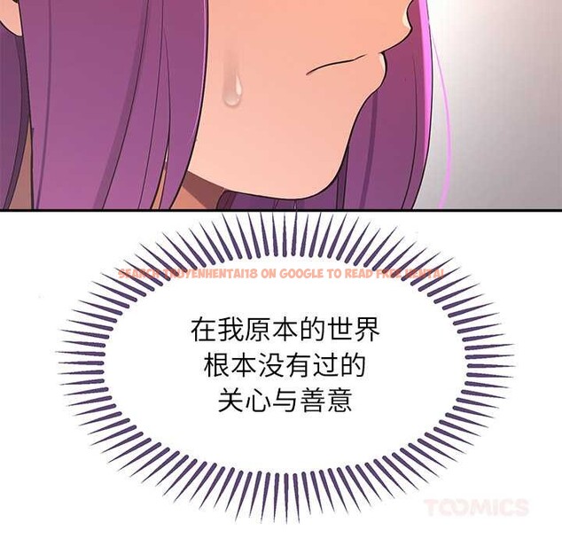 查看漫画公主殿下要收種子啦!/公主搶孕大作戰 - 第13話 - sayhentaiz.net中的4111172图片 查看漫画公主殿下要收種子啦!/公主搶孕大作戰 - 第13話 - sayhentaiz.net中的4111172图片