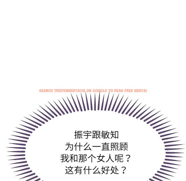 查看漫画公主殿下要收種子啦!/公主搶孕大作戰 - 第13話 - sayhentaiz.net中的4111173图片 查看漫画公主殿下要收種子啦!/公主搶孕大作戰 - 第13話 - sayhentaiz.net中的4111173图片