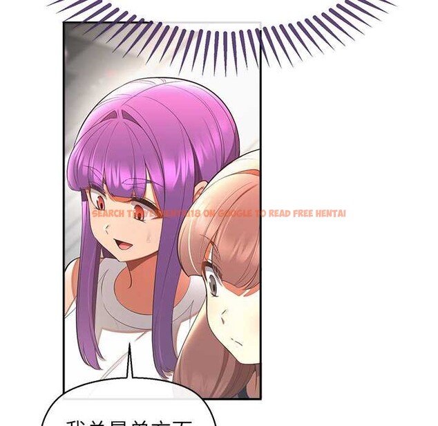 查看漫画公主殿下要收種子啦!/公主搶孕大作戰 - 第13話 - sayhentaiz.net中的4111174图片 查看漫画公主殿下要收種子啦!/公主搶孕大作戰 - 第13話 - sayhentaiz.net中的4111174图片