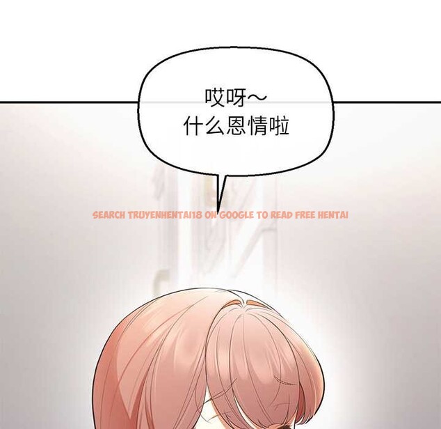 查看漫画公主殿下要收種子啦!/公主搶孕大作戰 - 第13話 - sayhentaiz.net中的4111176图片 查看漫画公主殿下要收種子啦!/公主搶孕大作戰 - 第13話 - sayhentaiz.net中的4111176图片