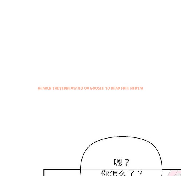 查看漫画公主殿下要收種子啦!/公主搶孕大作戰 - 第13話 - sayhentaiz.net中的4111182图片 查看漫画公主殿下要收種子啦!/公主搶孕大作戰 - 第13話 - sayhentaiz.net中的4111182图片