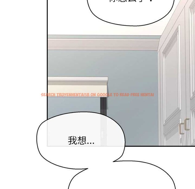 查看漫画公主殿下要收種子啦!/公主搶孕大作戰 - 第13話 - sayhentaiz.net中的4111183图片 查看漫画公主殿下要收種子啦!/公主搶孕大作戰 - 第13話 - sayhentaiz.net中的4111183图片