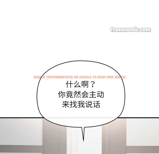 查看漫画公主殿下要收種子啦!/公主搶孕大作戰 - 第13話 - sayhentaiz.net中的4111185图片 查看漫画公主殿下要收種子啦!/公主搶孕大作戰 - 第13話 - sayhentaiz.net中的4111185图片