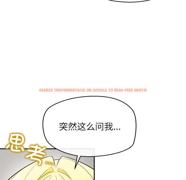 查看漫画公主殿下要收種子啦!/公主搶孕大作戰 - 第13話 - sayhentaiz.net中的4111188图片 查看漫画公主殿下要收種子啦!/公主搶孕大作戰 - 第13話 - sayhentaiz.net中的4111188图片