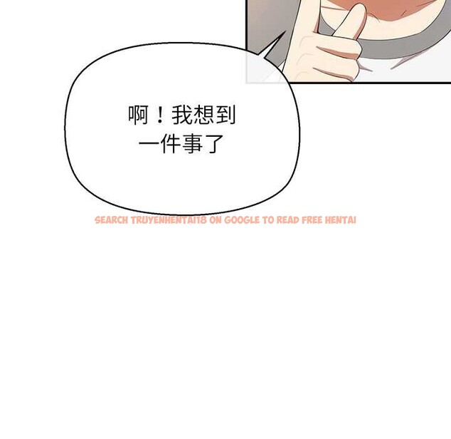 查看漫画公主殿下要收種子啦!/公主搶孕大作戰 - 第13話 - sayhentaiz.net中的4111190图片 查看漫画公主殿下要收種子啦!/公主搶孕大作戰 - 第13話 - sayhentaiz.net中的4111190图片